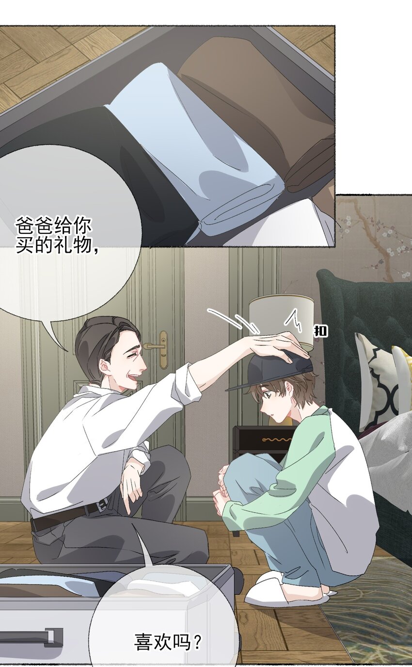 042不能再睡我这了21