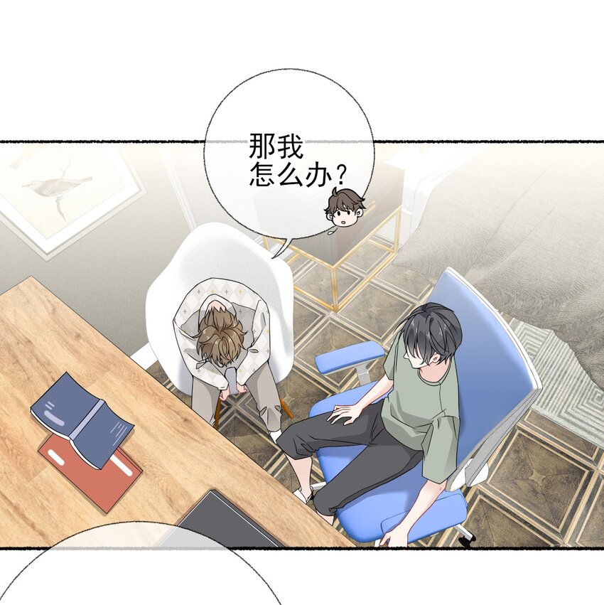 013 罄哥生气了16