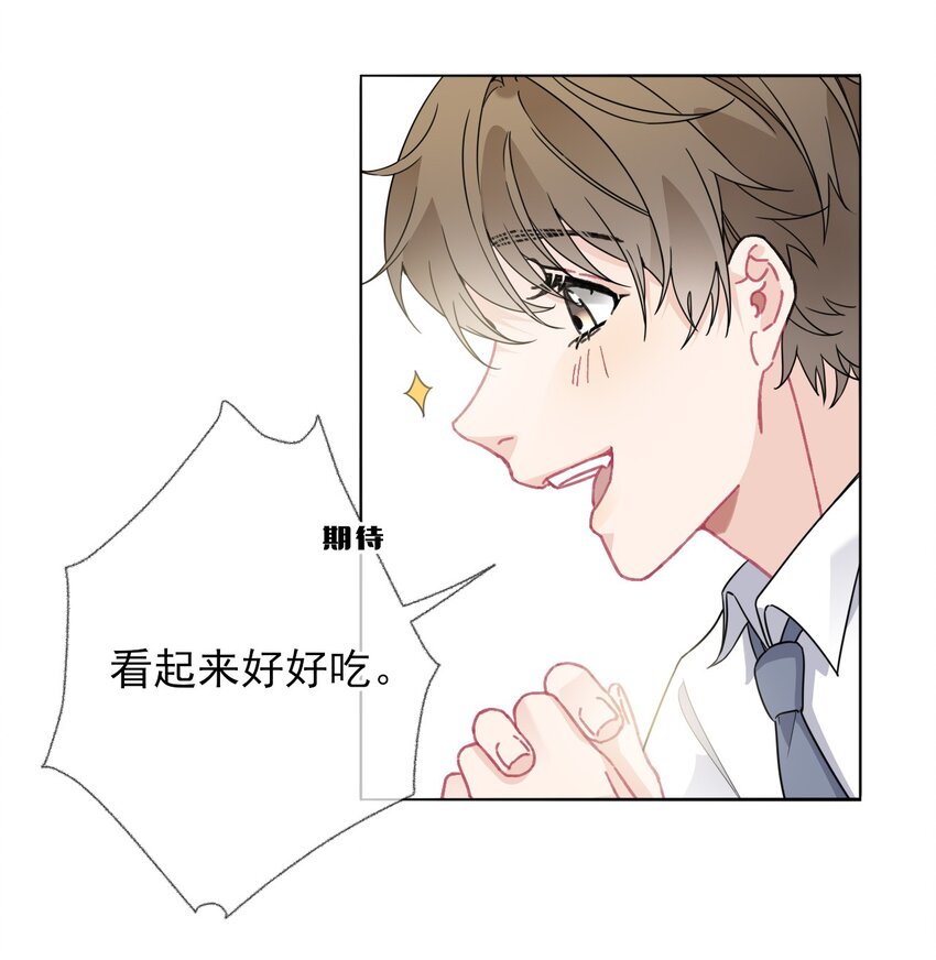 019 哥哥，求求你28