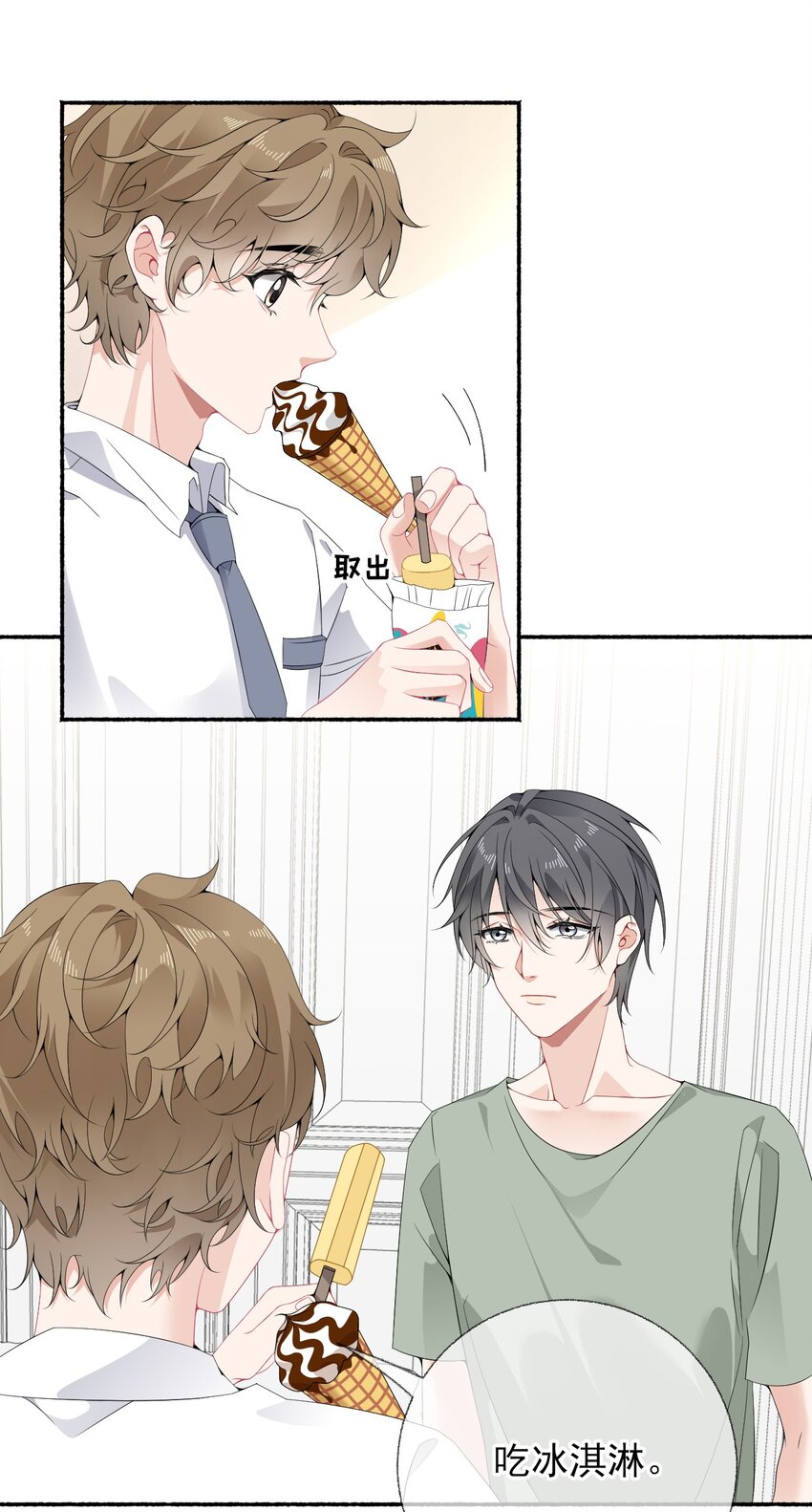 011 我也喜欢罄哥3