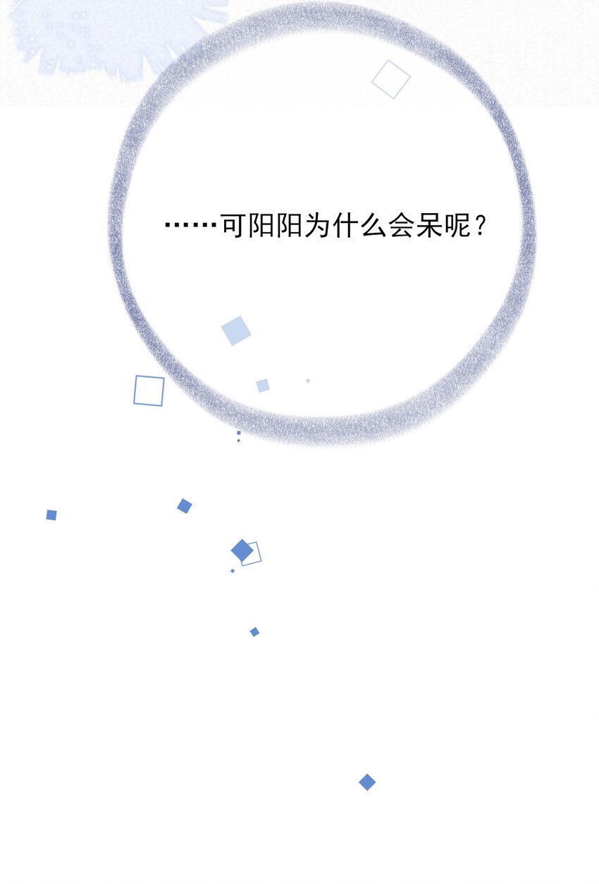 005 没关系，慢慢来34