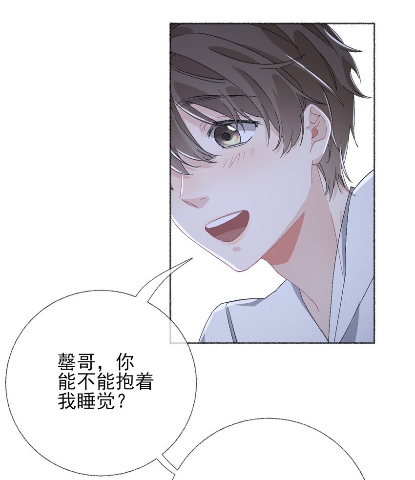 041过来，哥哥抱你睡30
