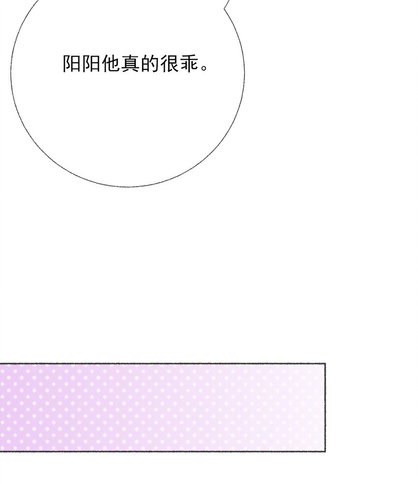 042不能再睡我这了14