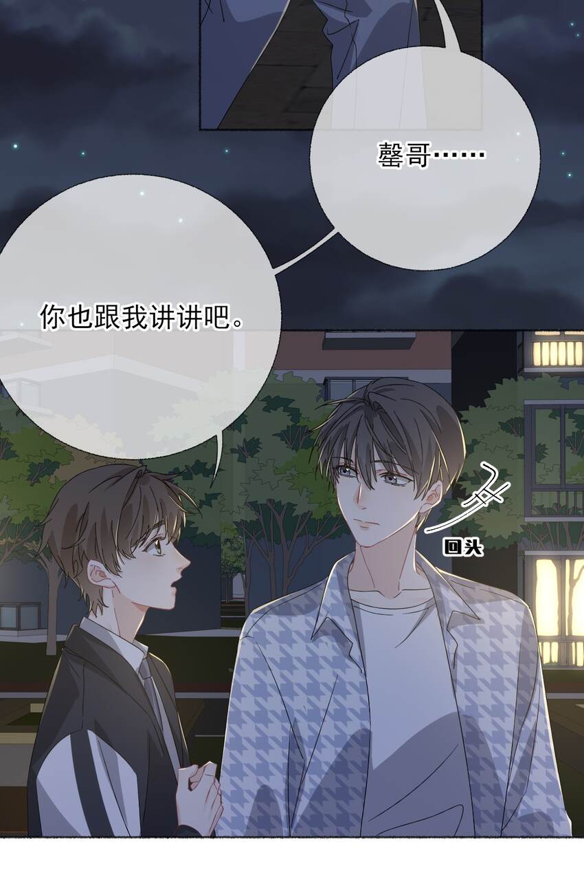 037又被扣分了16