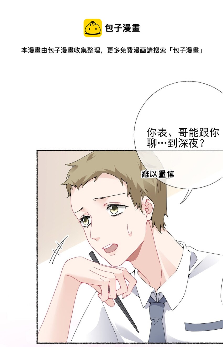 015 罄哥，我想去泡澡15