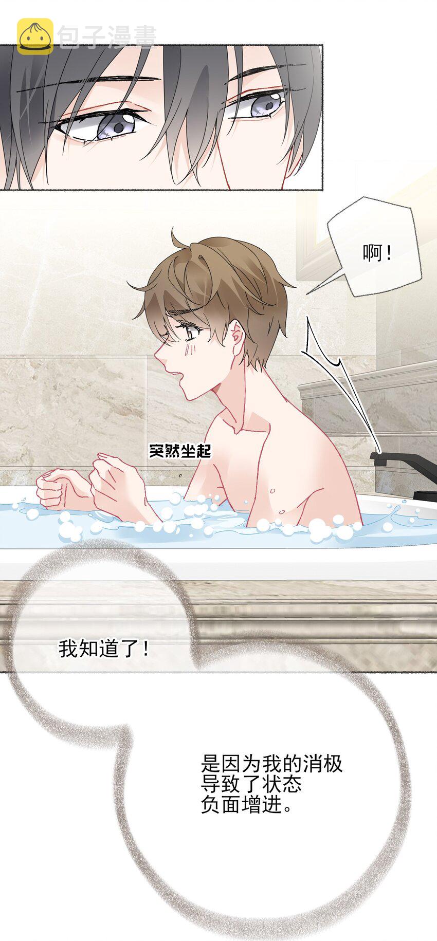017 你是我见过最好的人6