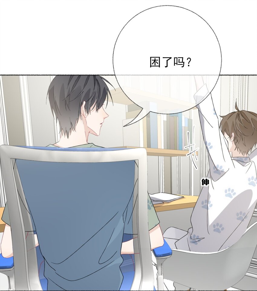 031 你想一直跟我睡？35