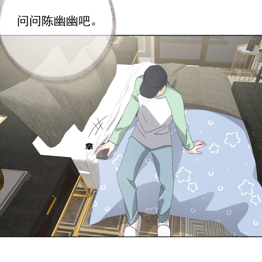 043你不了解阳阳20