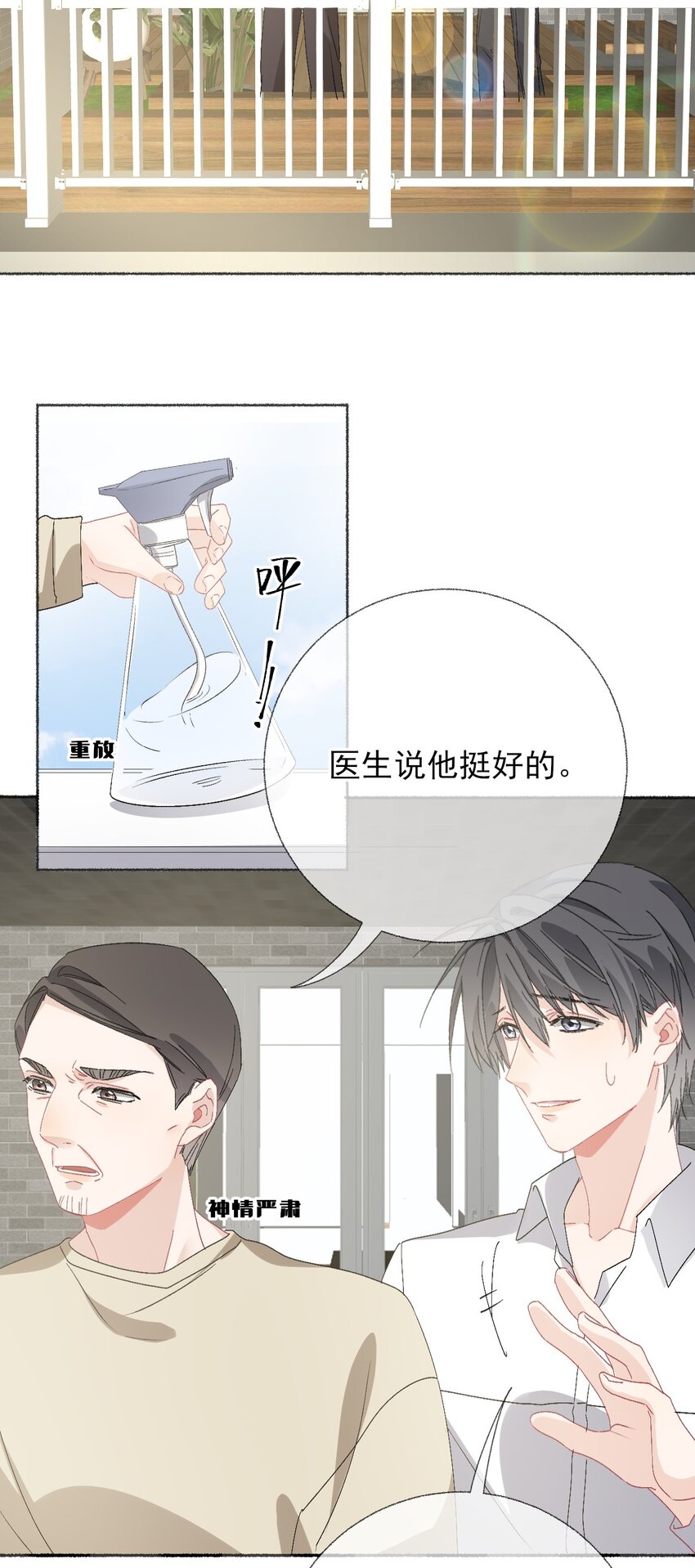 043你不了解阳阳34