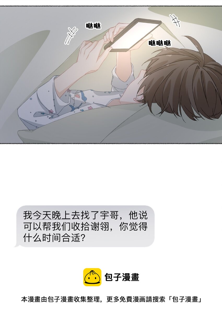 029 摸起来很舒服8