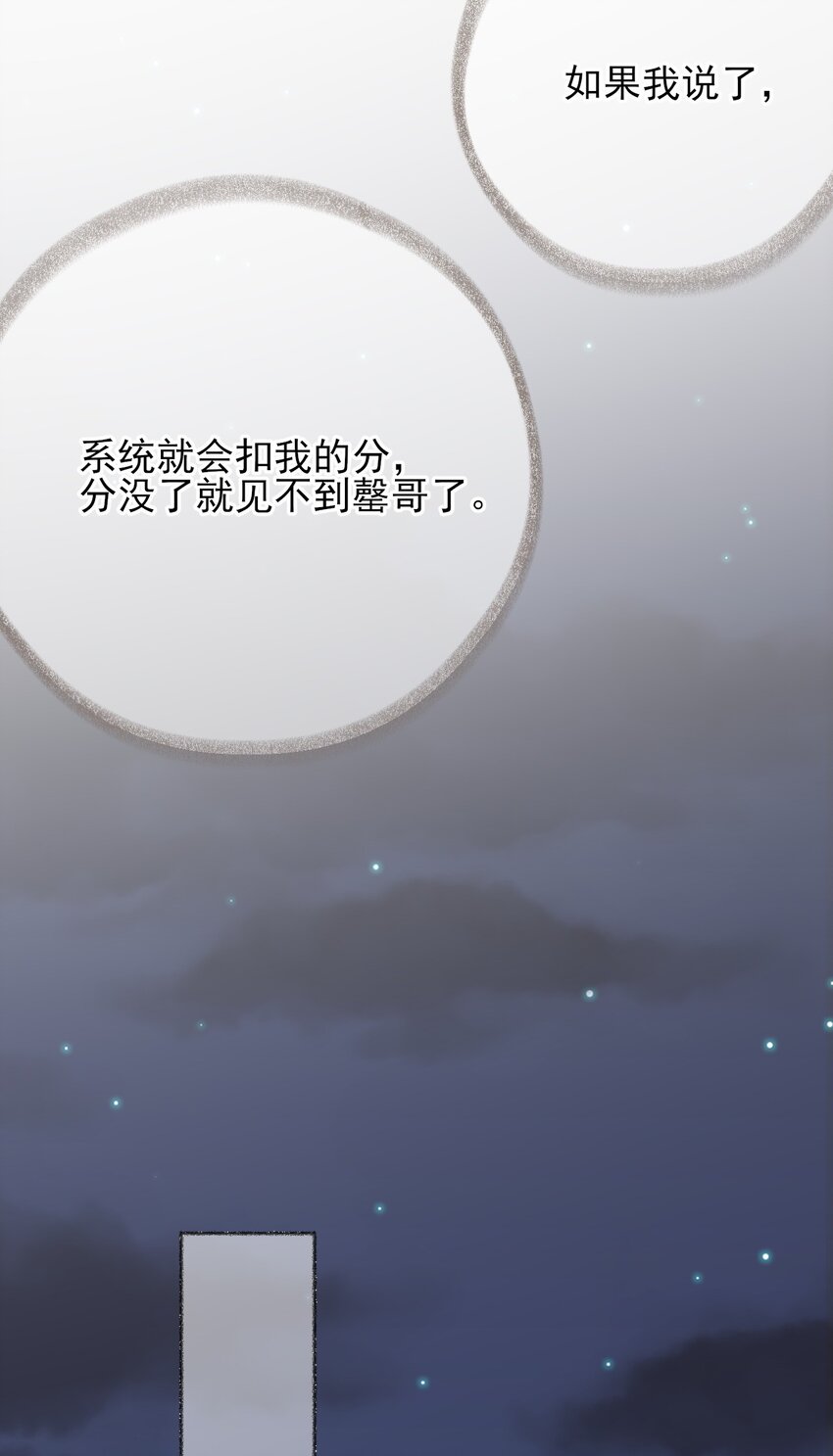 049 一辈子的痛16