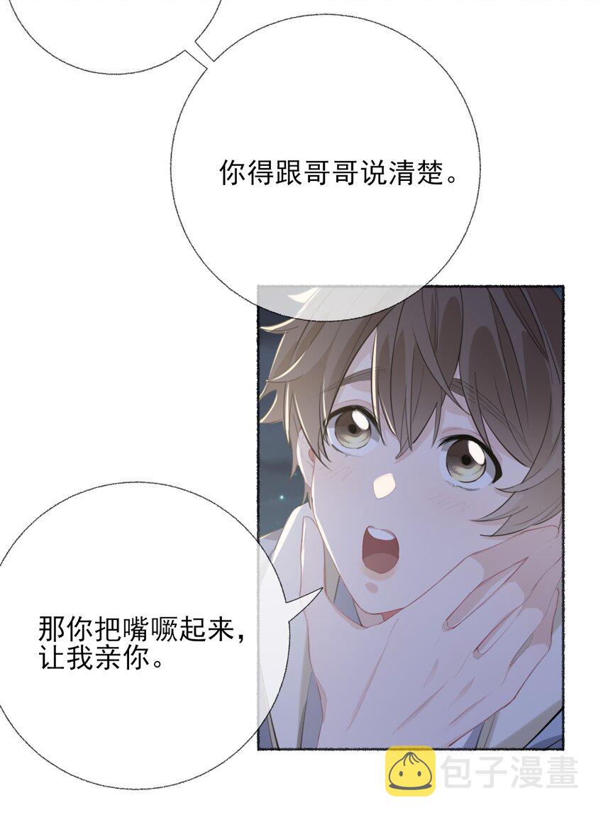 053 没忍住6