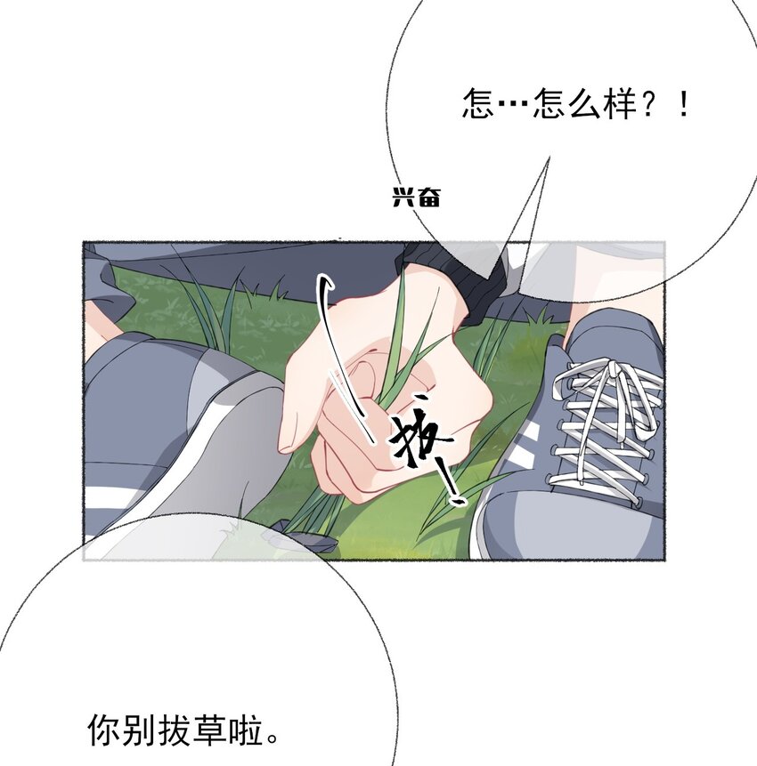 030 帅哥，把球扔过来6