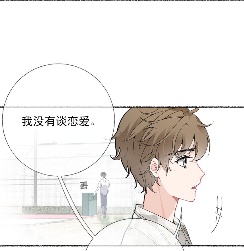013 罄哥生气了4