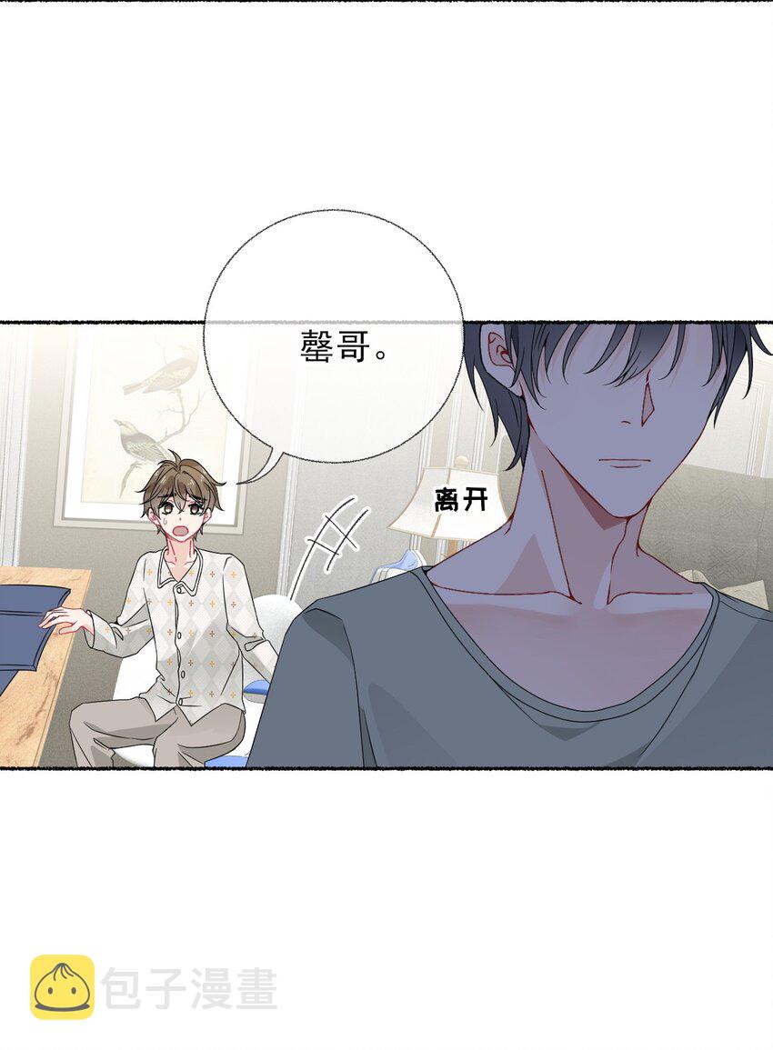 013 罄哥生气了23