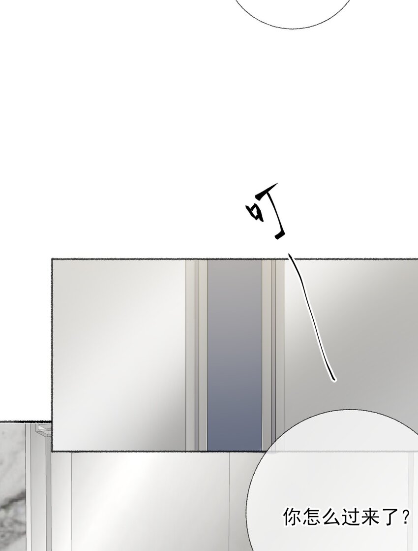 051 要…谈恋爱吗？6
