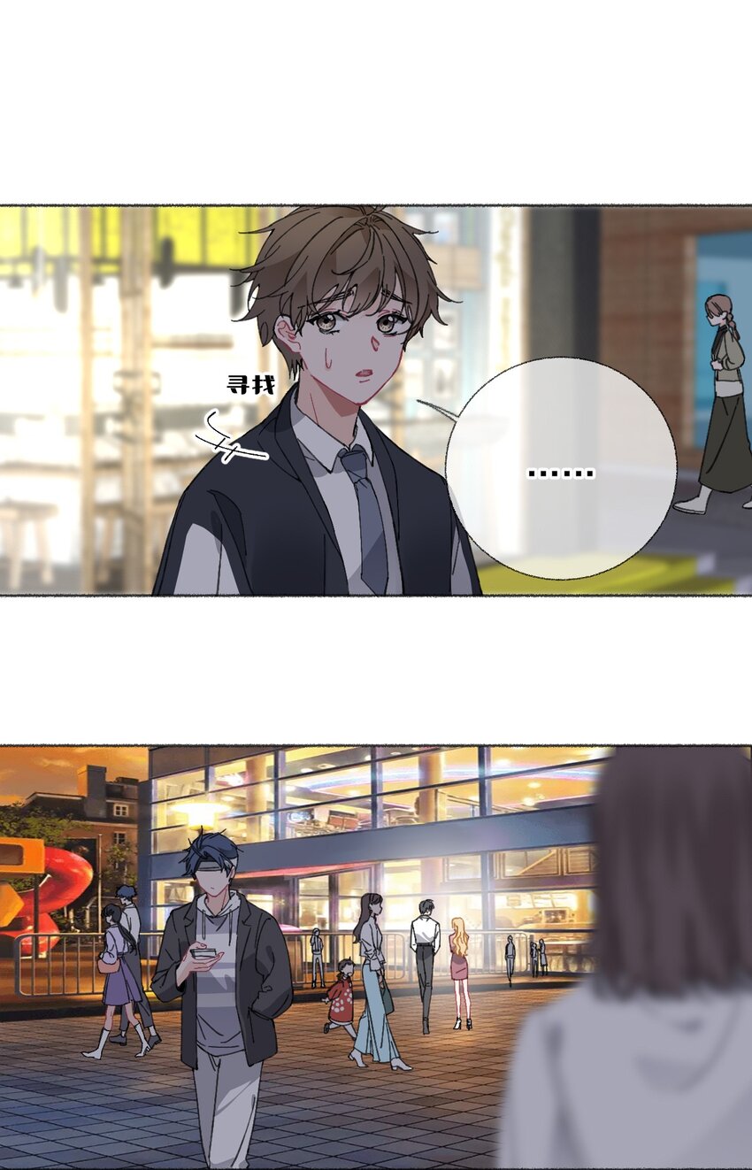 021 追着哥哥跑35