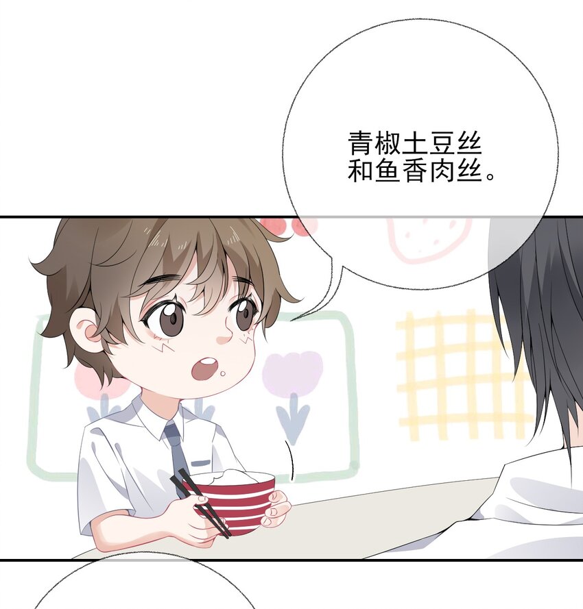 004 给他写一封情书29
