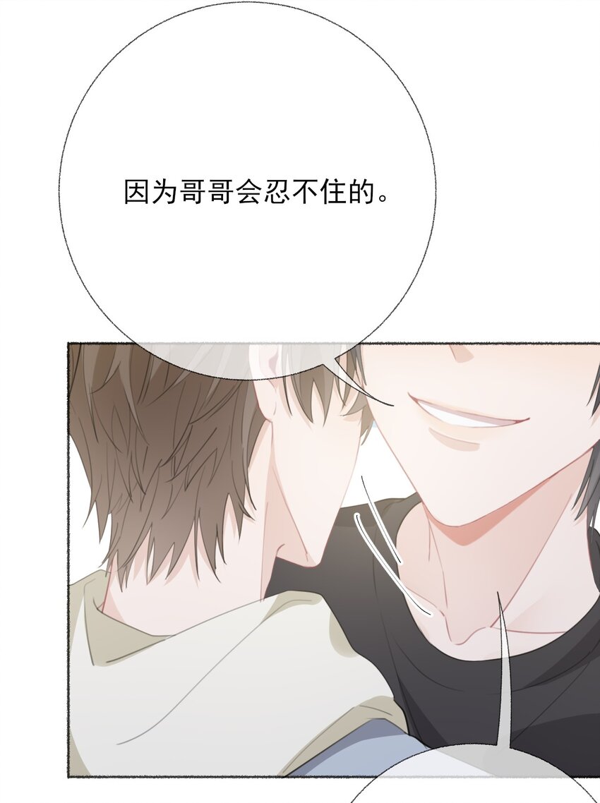 053 没忍住33