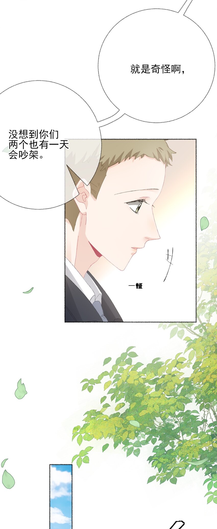 026 你好，我叫湛微阳7