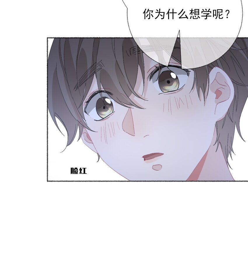 050 我想亲你35