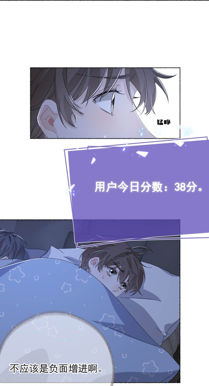 037又被扣分了37