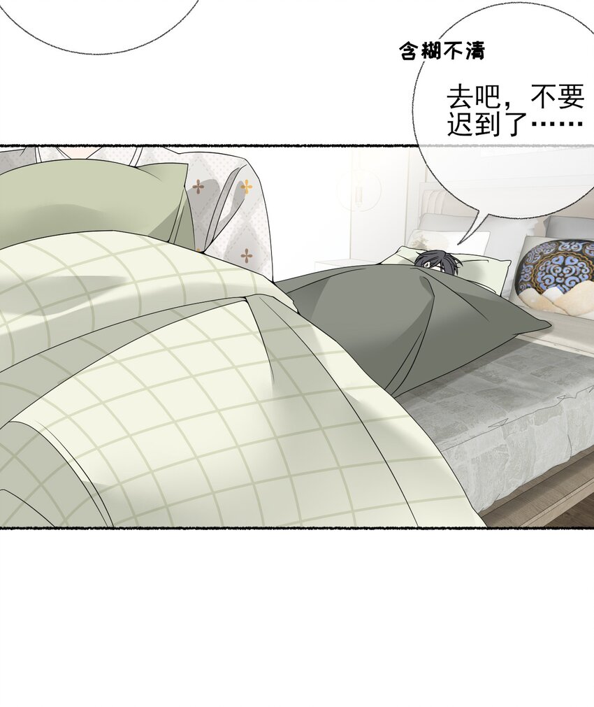 015 罄哥，我想去泡澡9