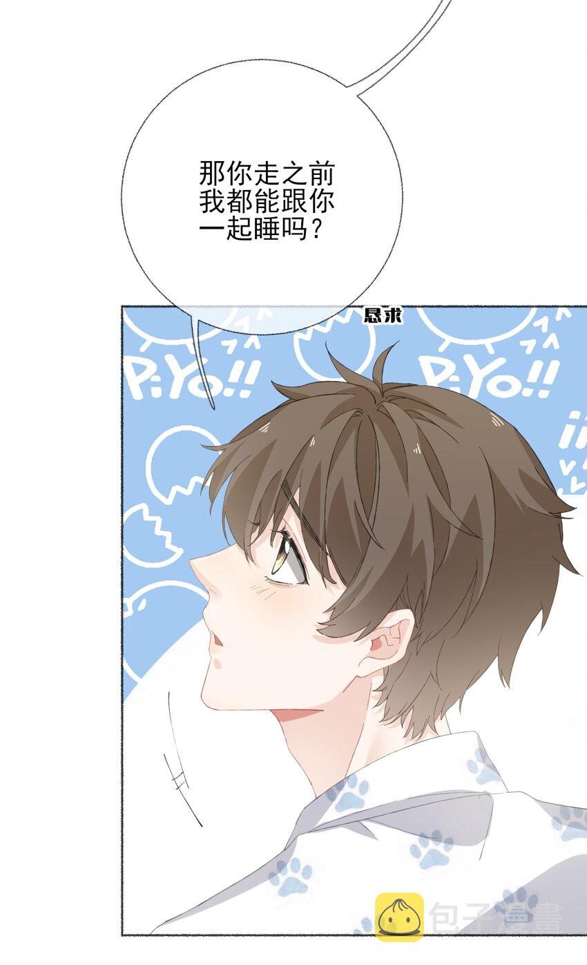 032 小孩子不许看6