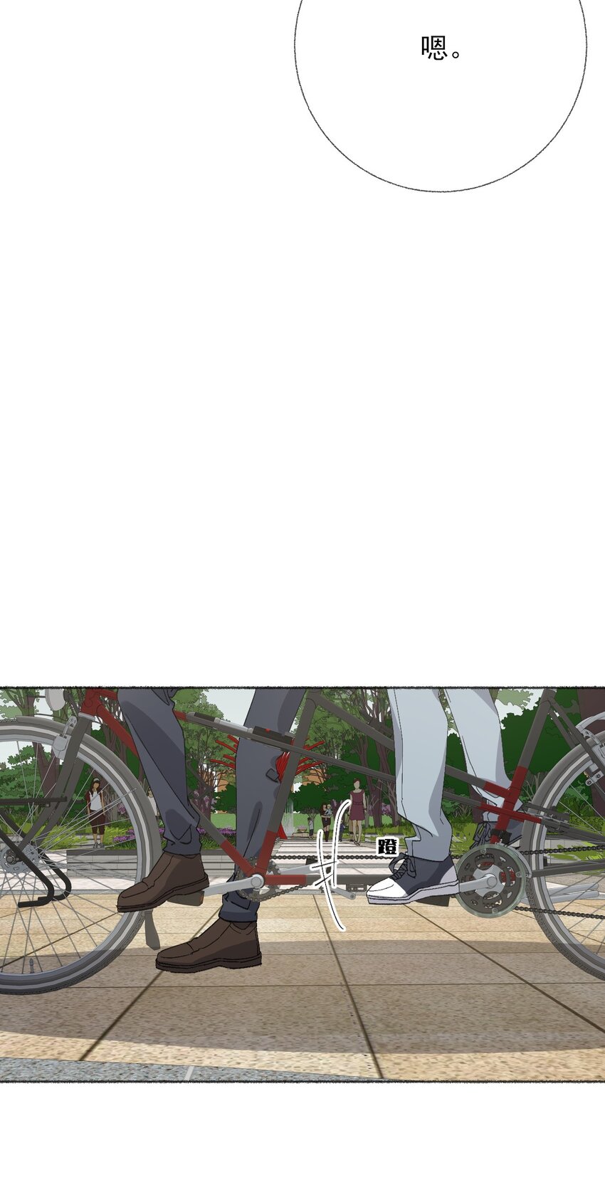 046 阳阳是天生的吗？29