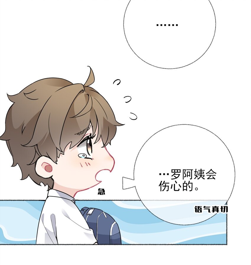 019 哥哥，求求你40