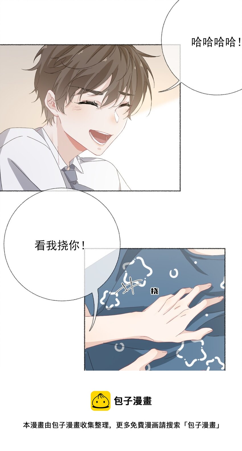 028 你们都不喜欢我28