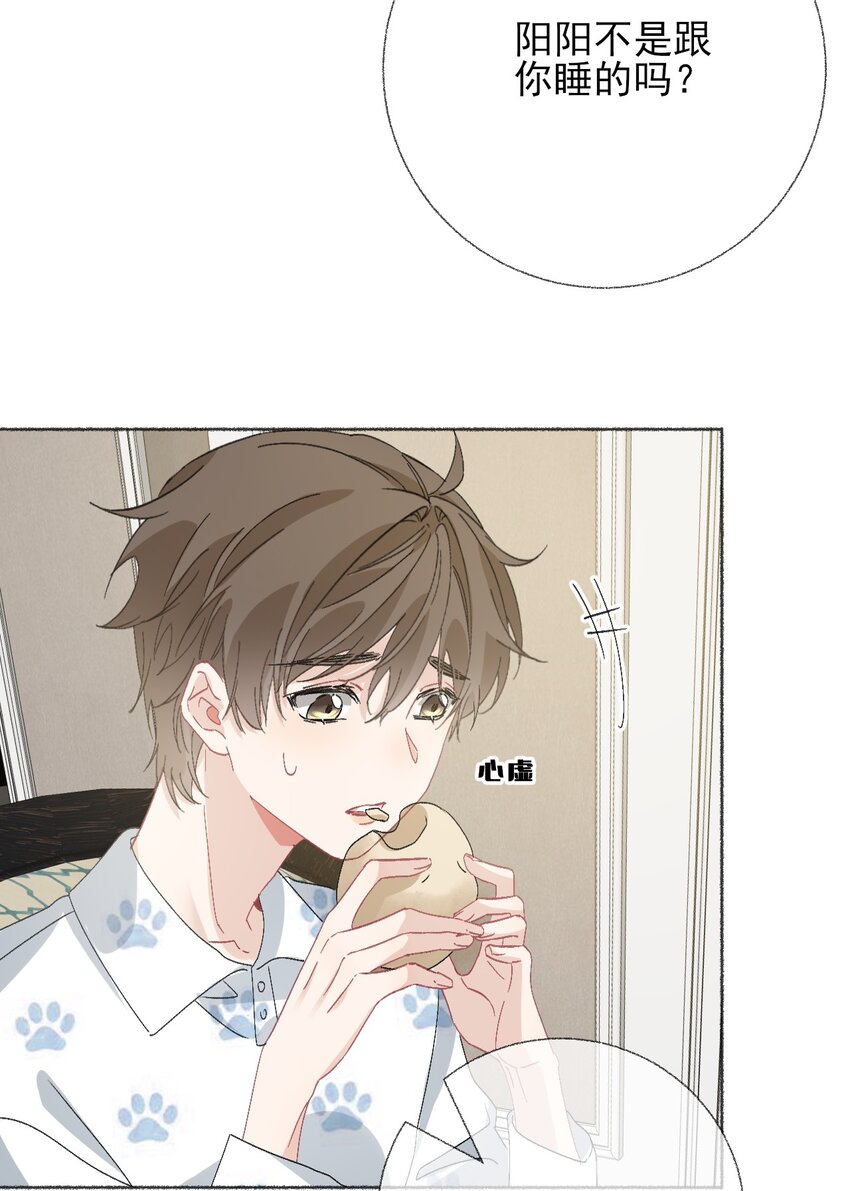 045 我会负责任37