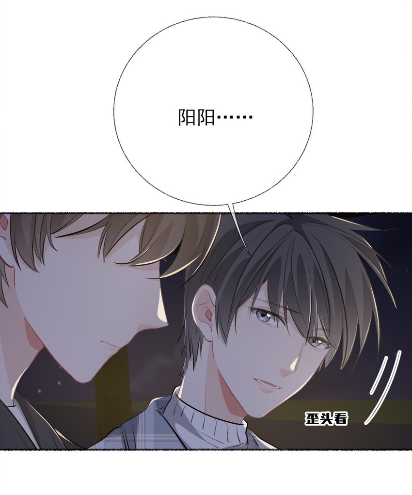 055 我只喜欢你21