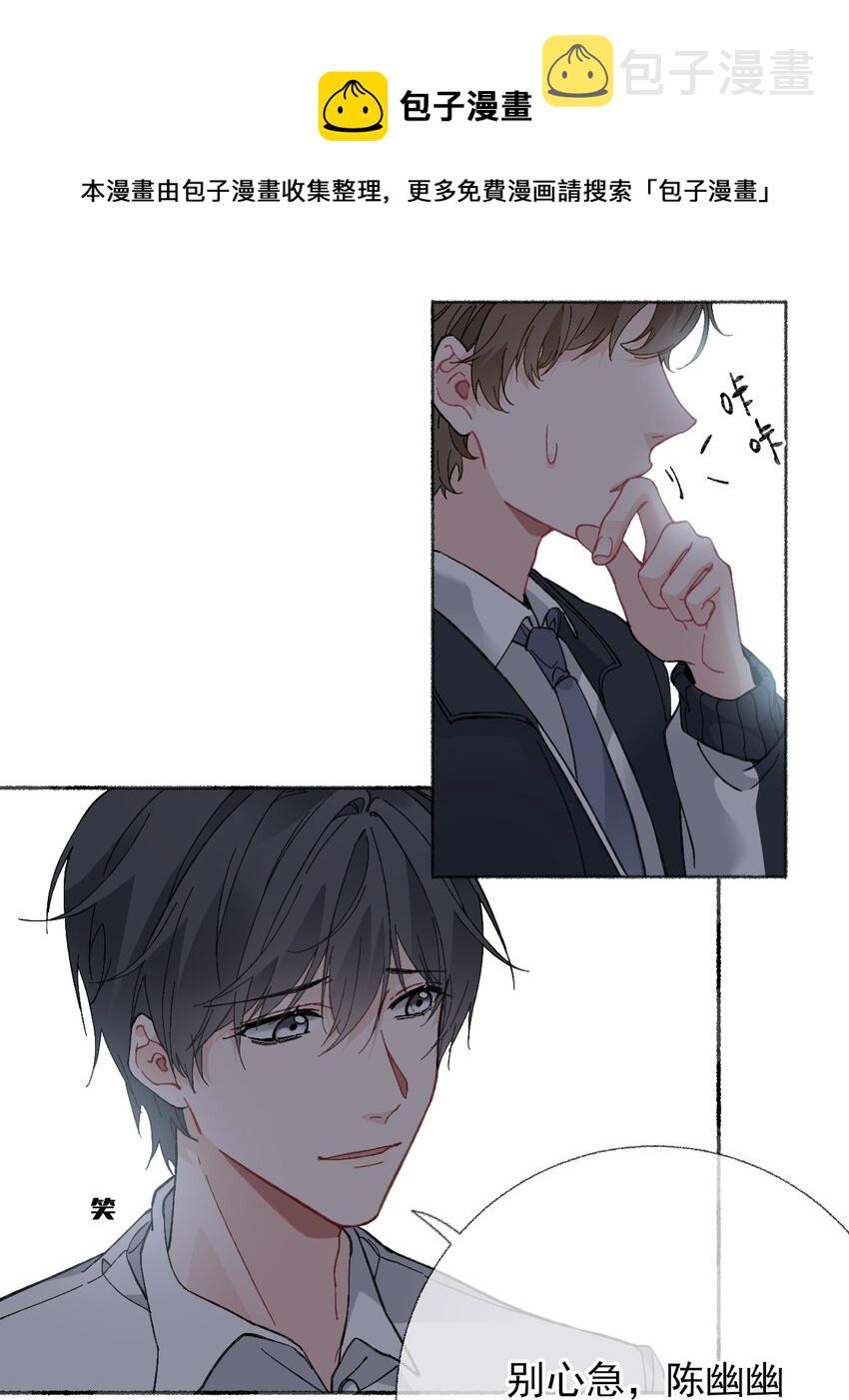 023 我把陈幽幽忘记了28