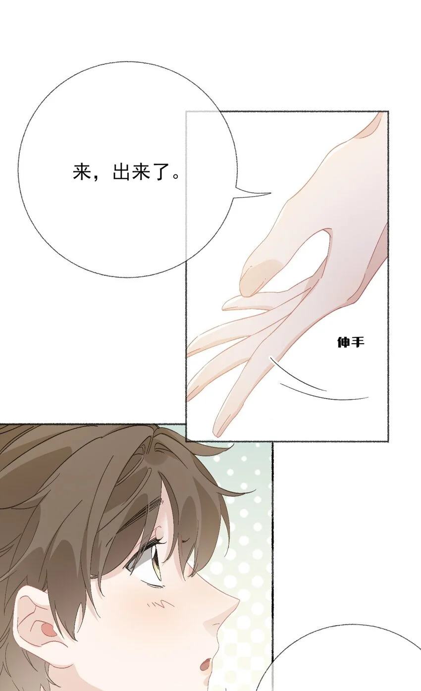 040罄哥哥，好喜欢你27