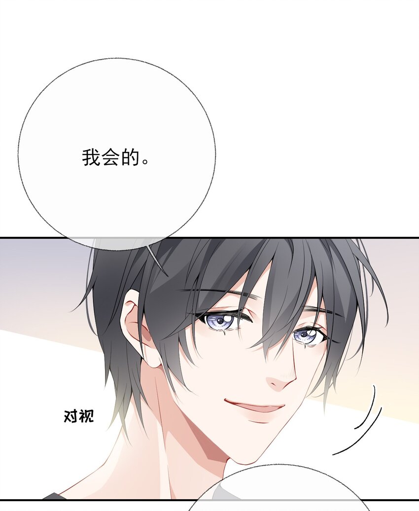 002 不要给罄哥惹事35