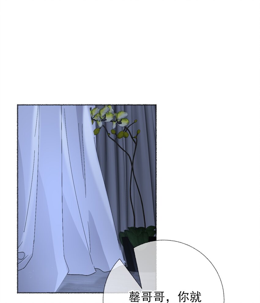 050 我想亲你30