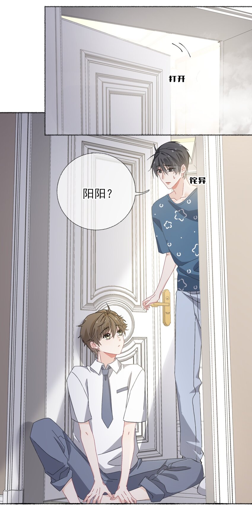 028 你们都不喜欢我6