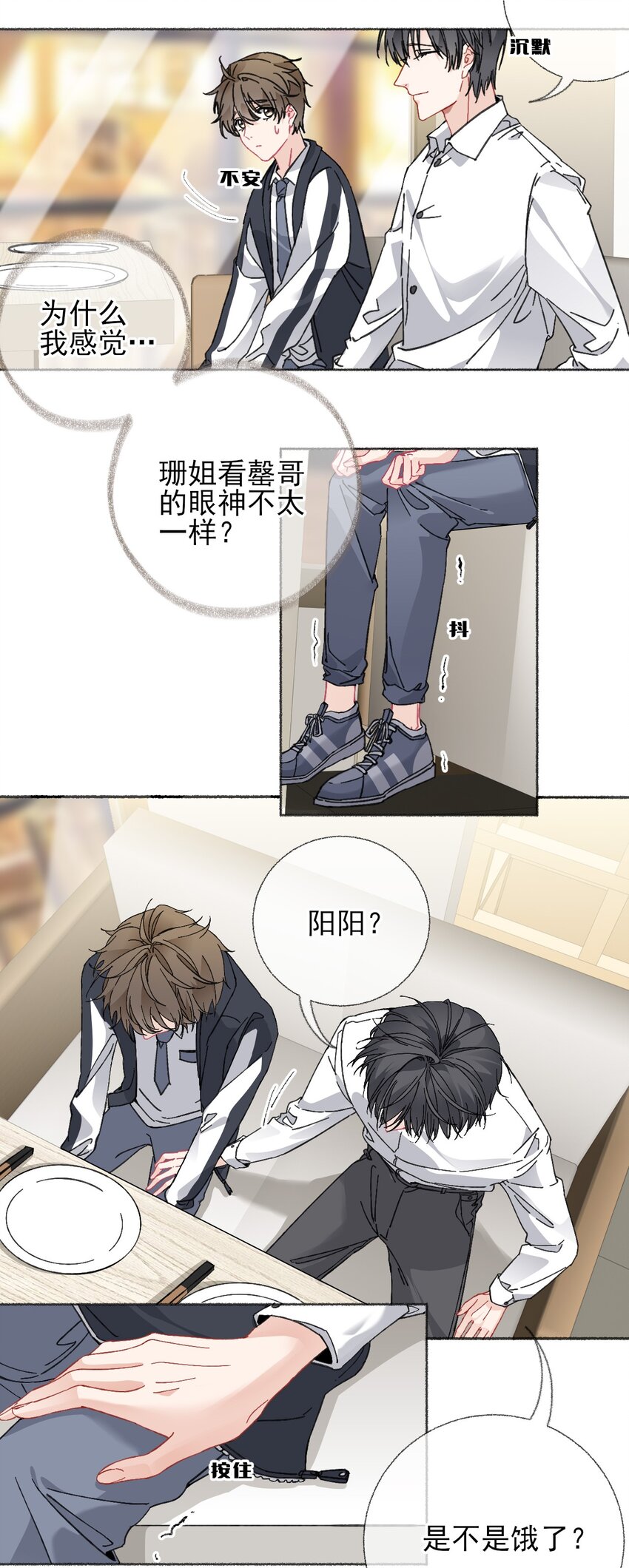 022 我照顾他是应该的5