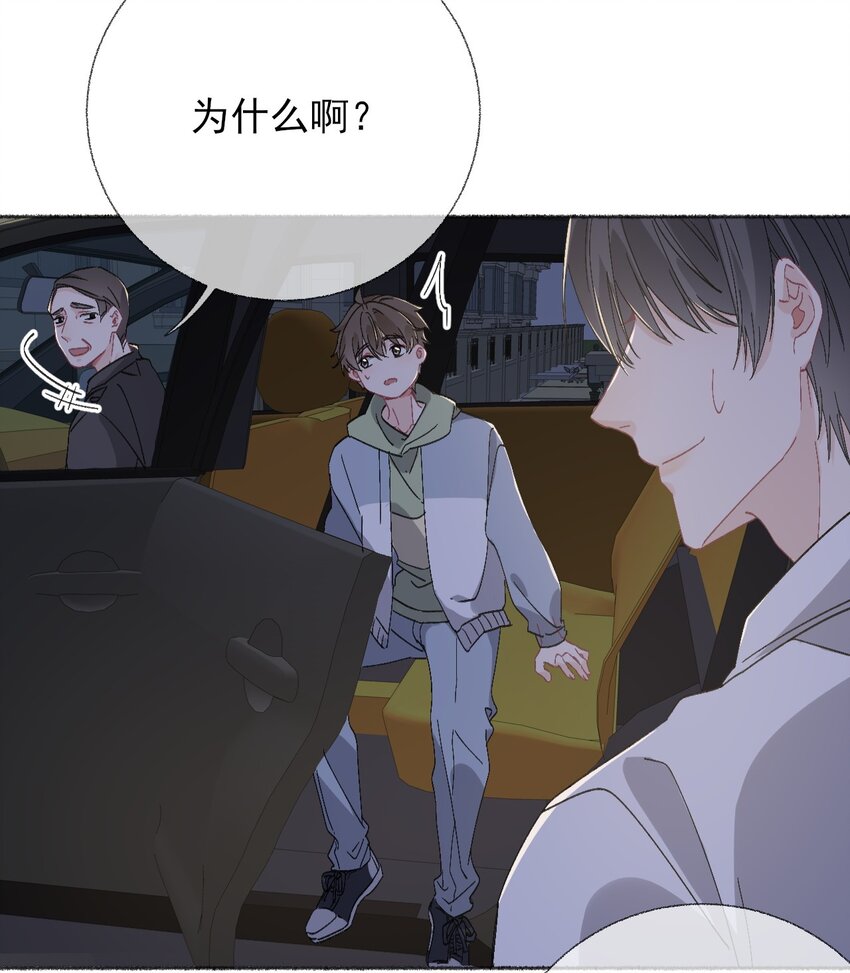 047 想抱多久都可以26