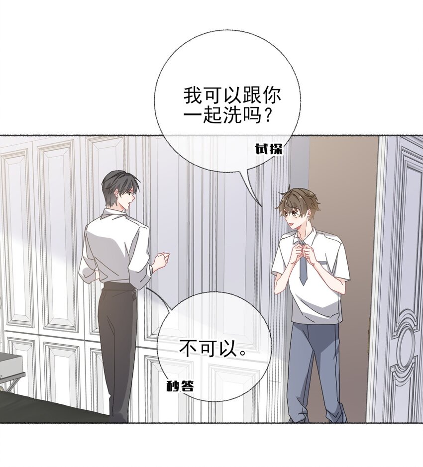 027 你今天好好看34