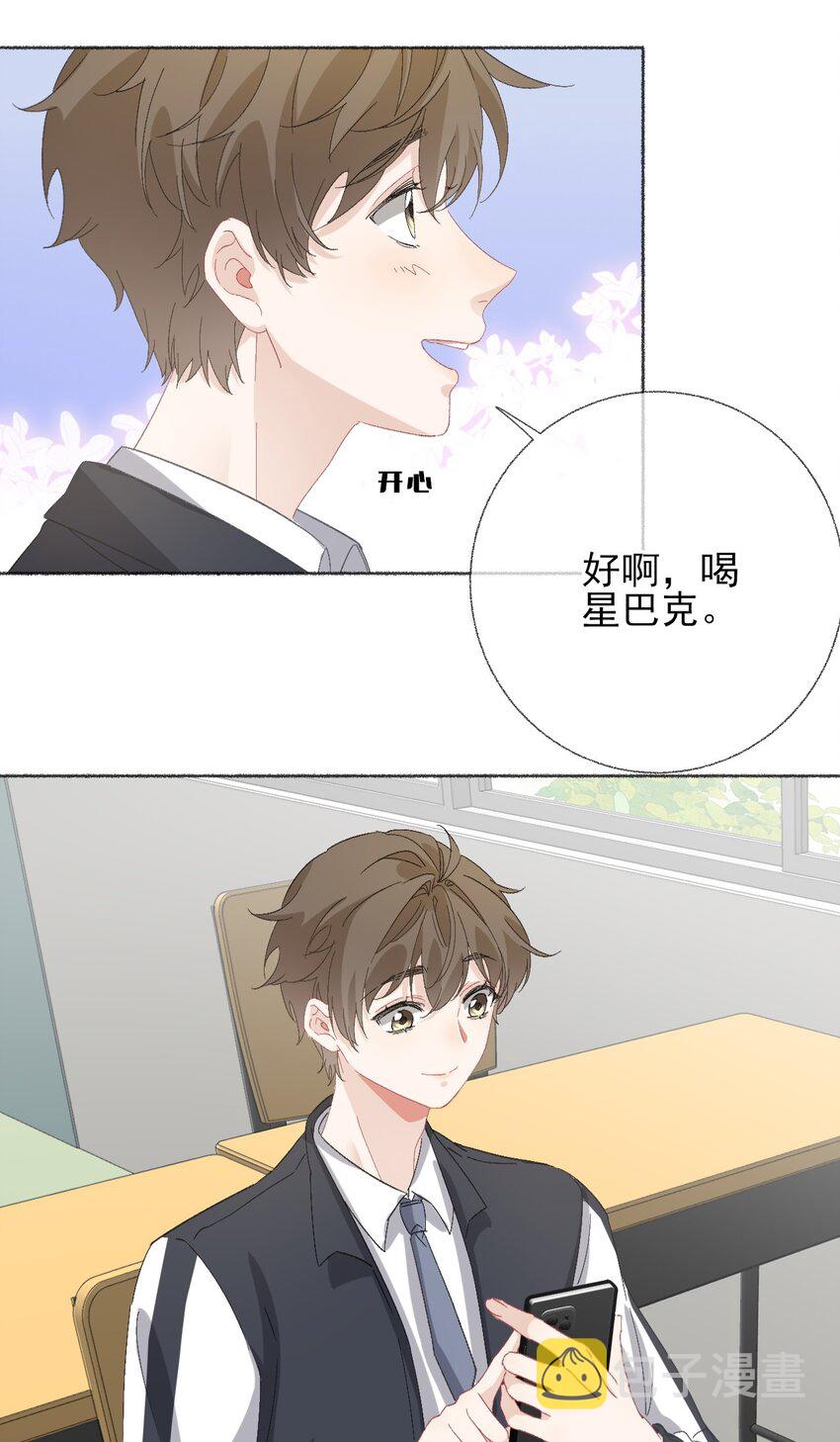 041过来，哥哥抱你睡5