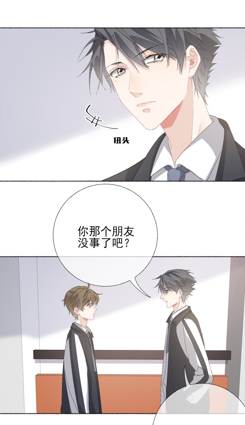 041过来，哥哥抱你睡9