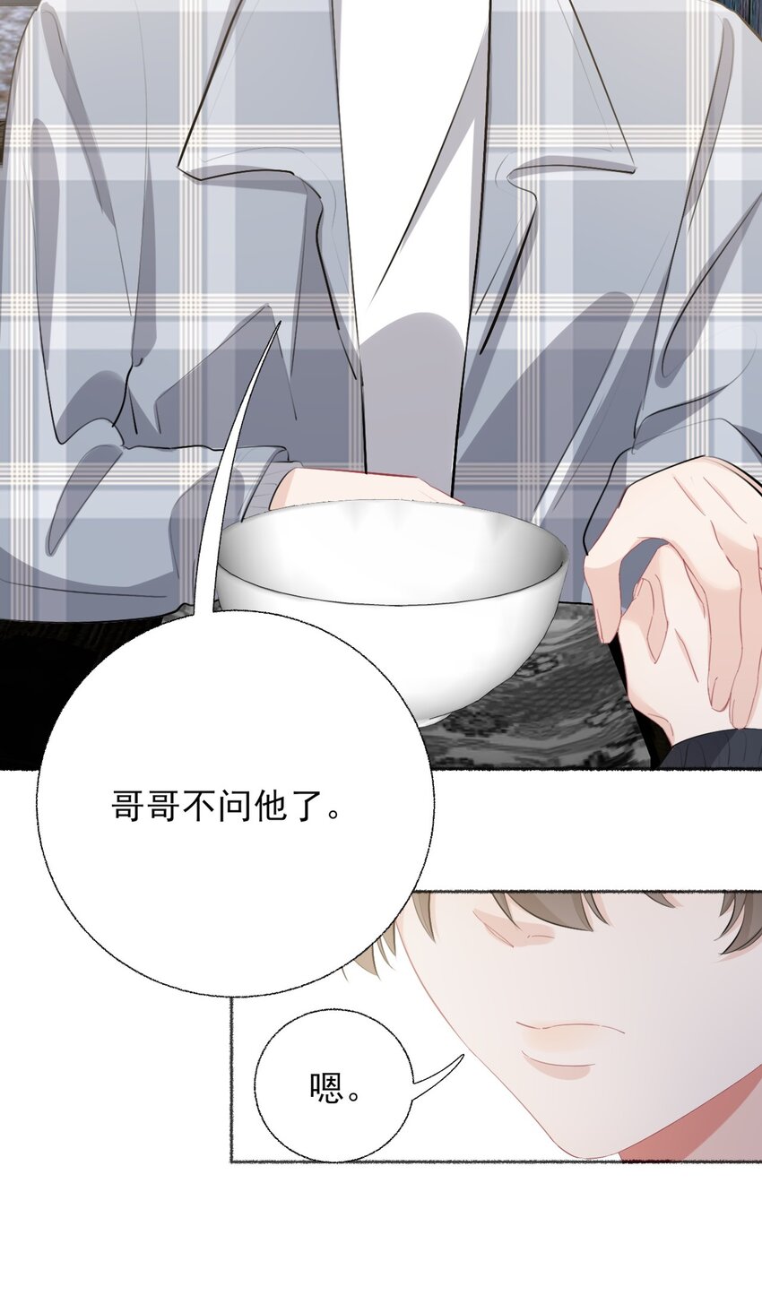 055 我只喜欢你9