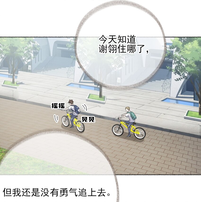 018 跟踪谢翎30