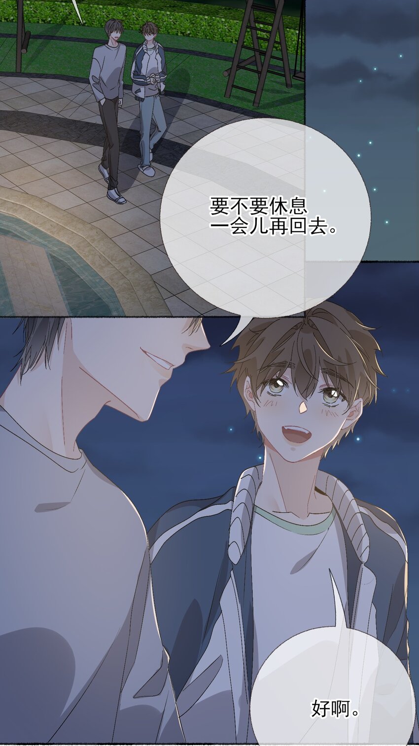 045 我会负责任18