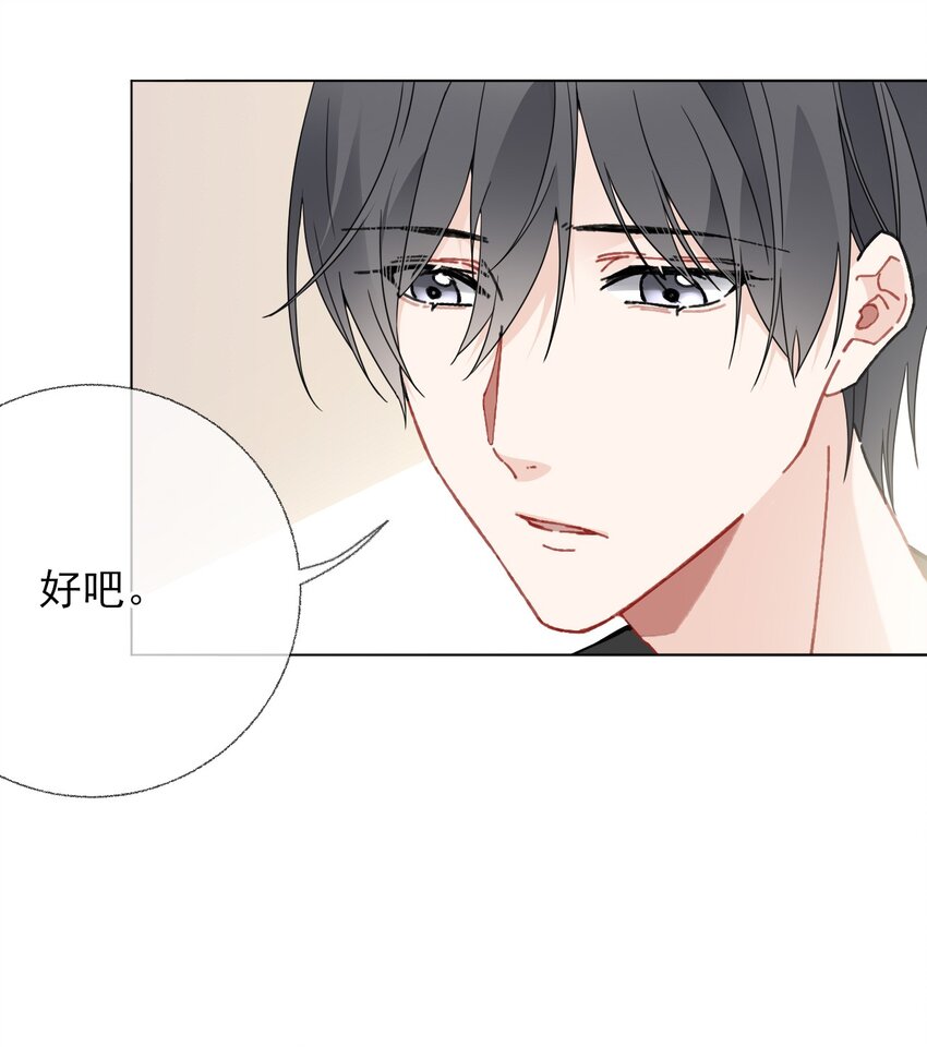 019 哥哥，求求你26
