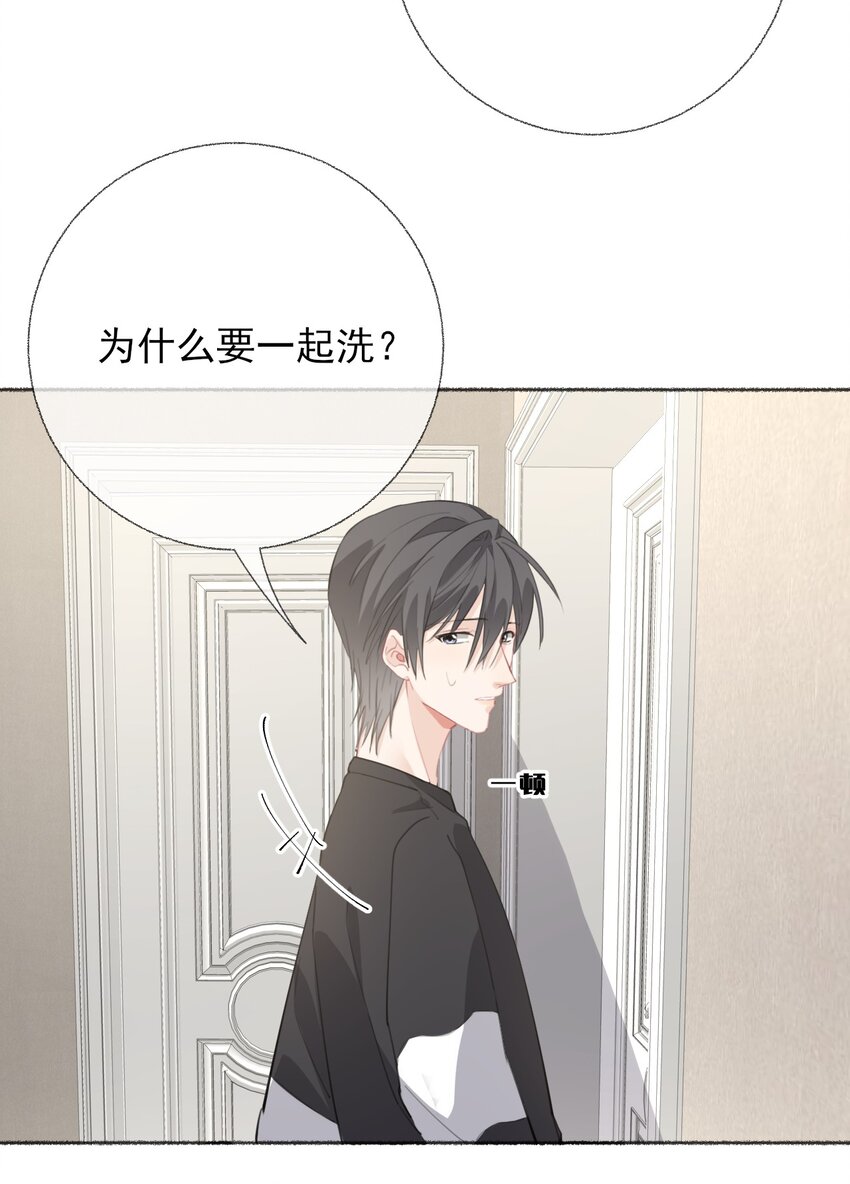 053 没忍住14