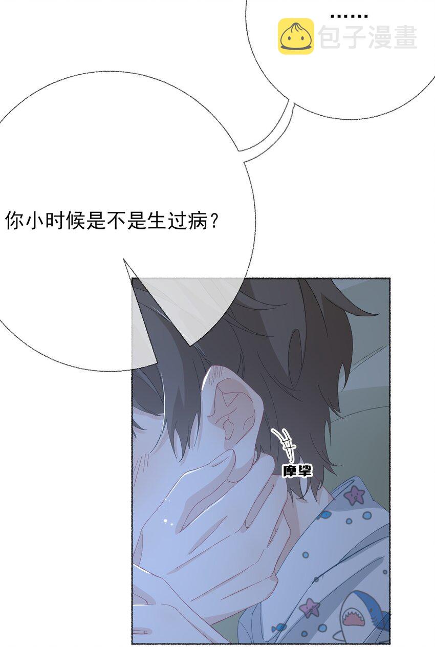 029 摸起来很舒服25