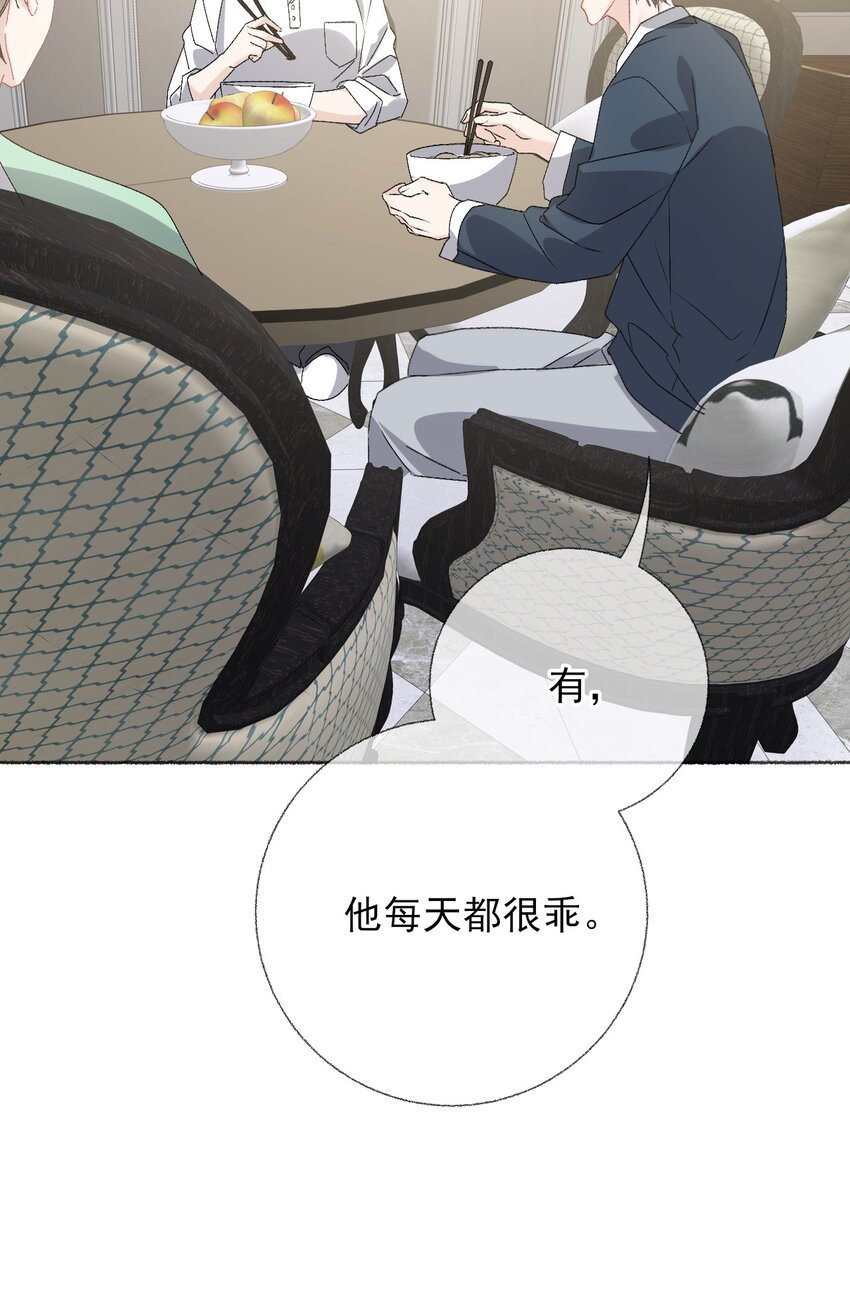 042不能再睡我这了10